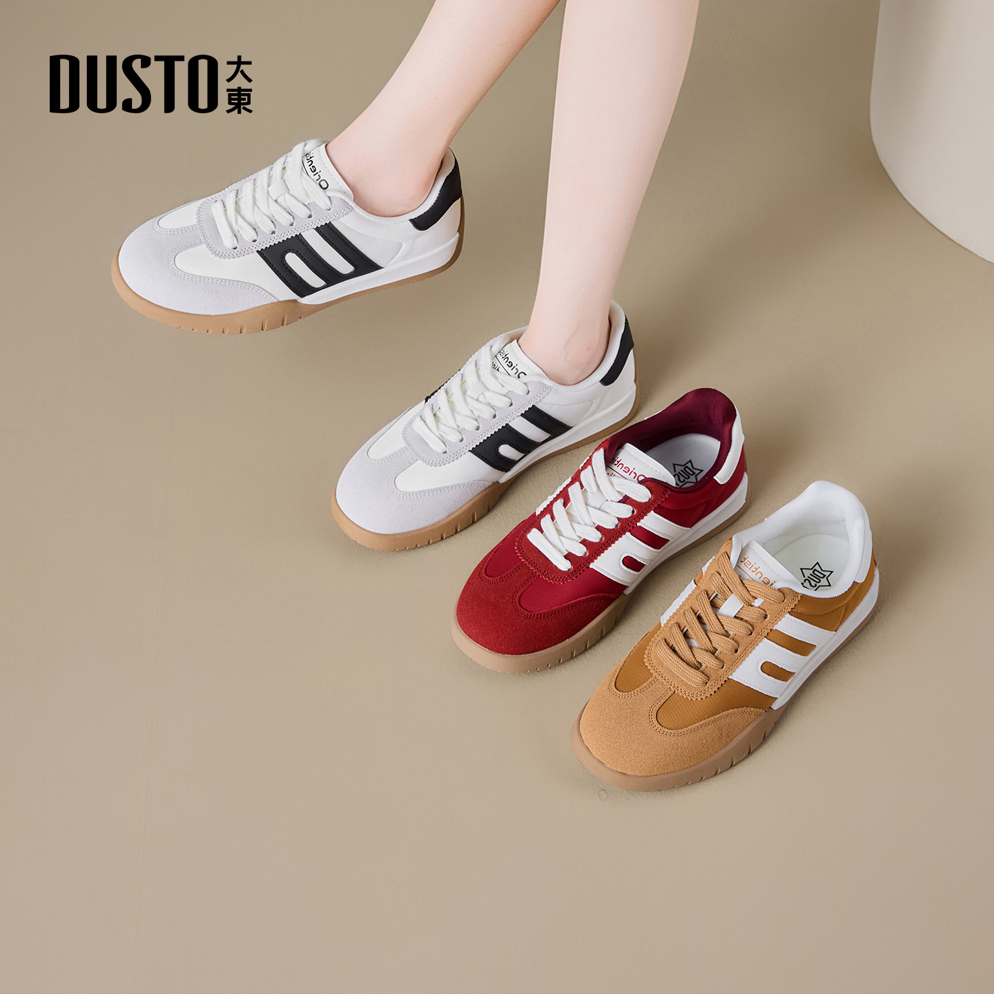 大东增高德训鞋女款2025秋季新款红色拼色时尚百搭平底休闲鞋1951