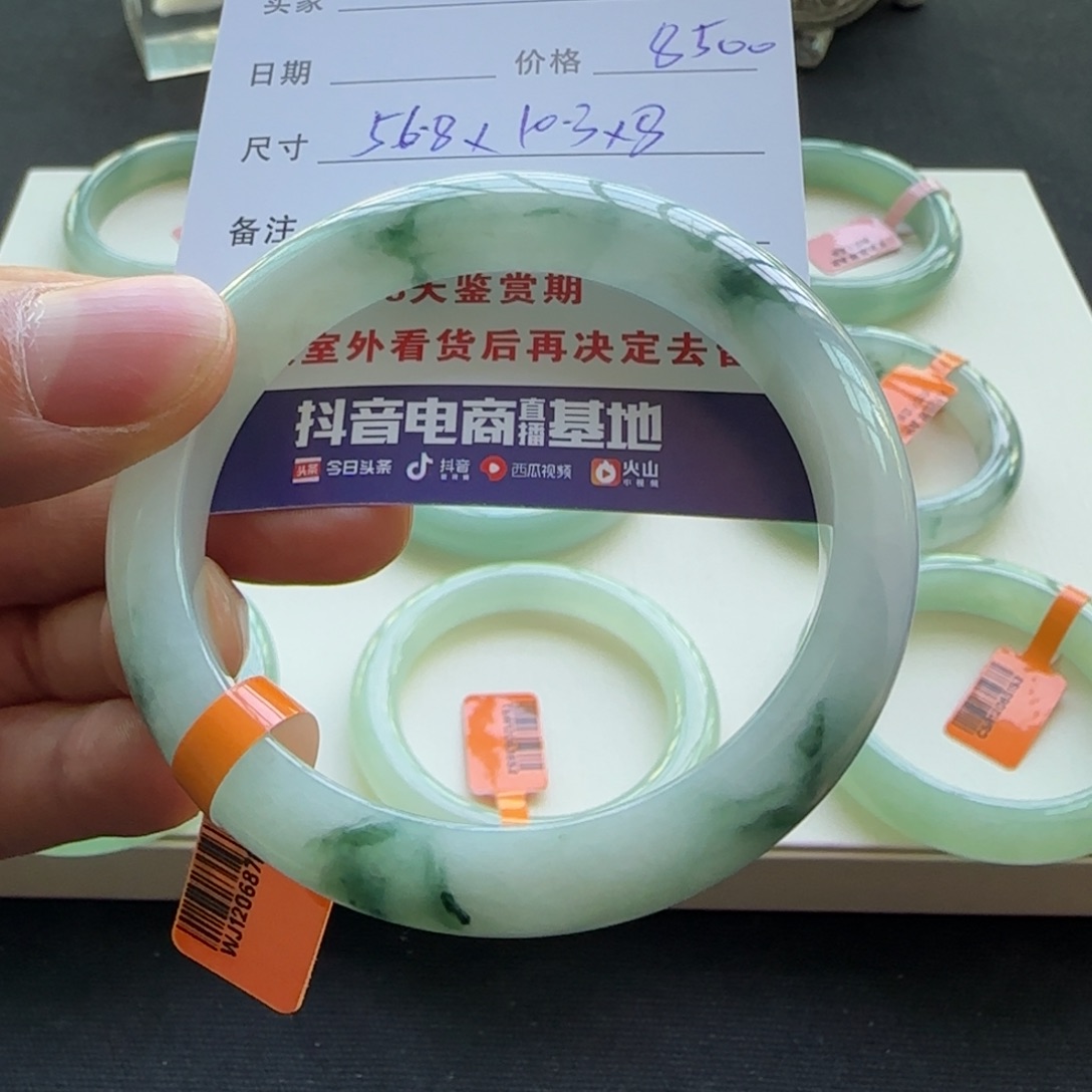 未镶嵌手镯翡翠天然A货翡翠手镯