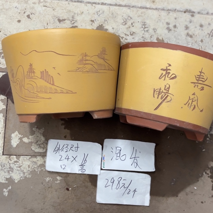 紫砂花盆破损包赔