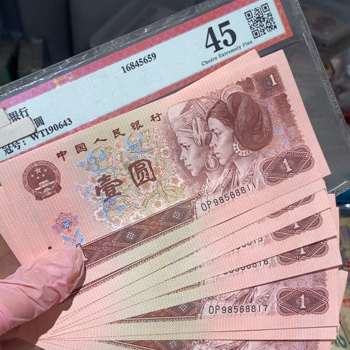 8888888闪购链接10