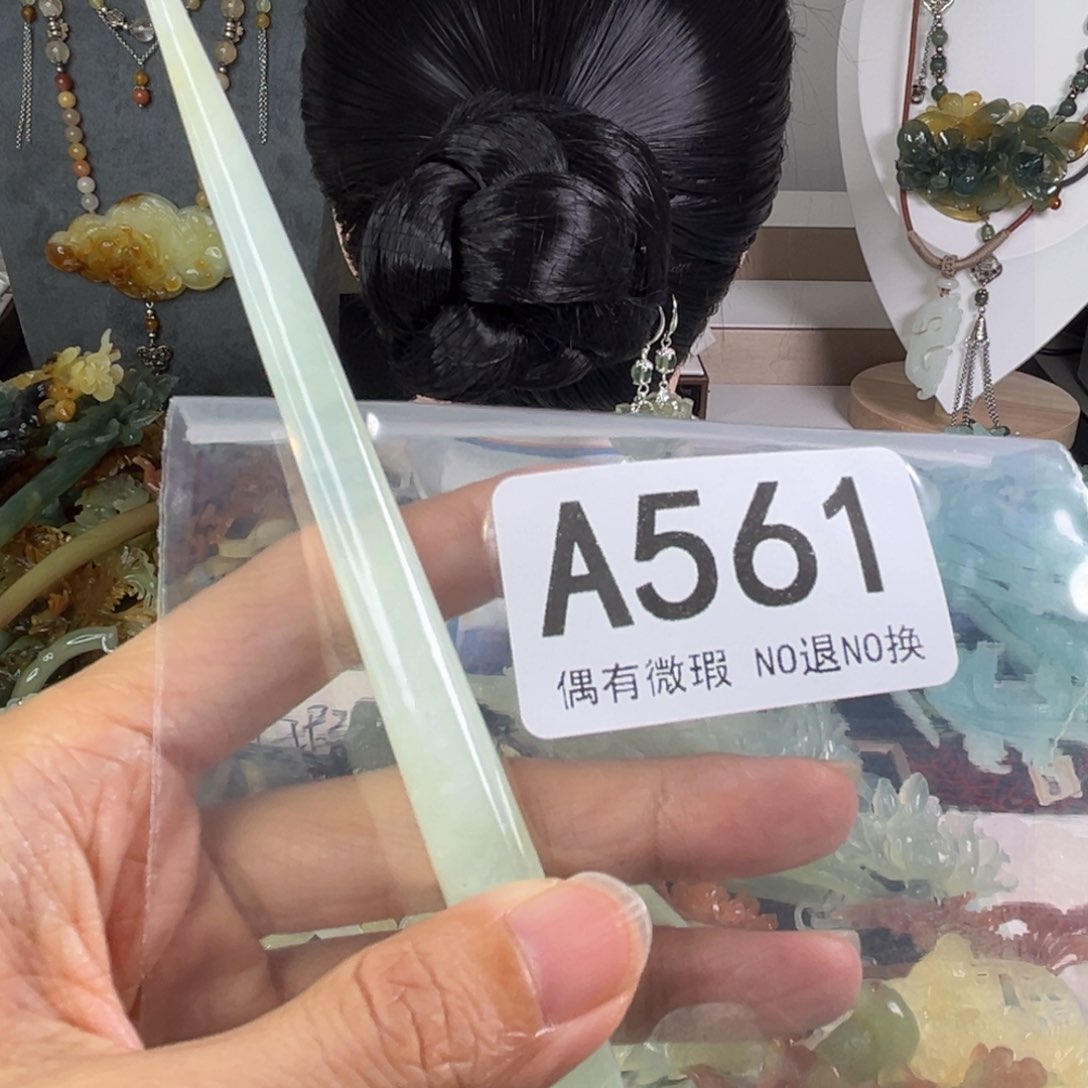 岫玉合金发饰语**烟