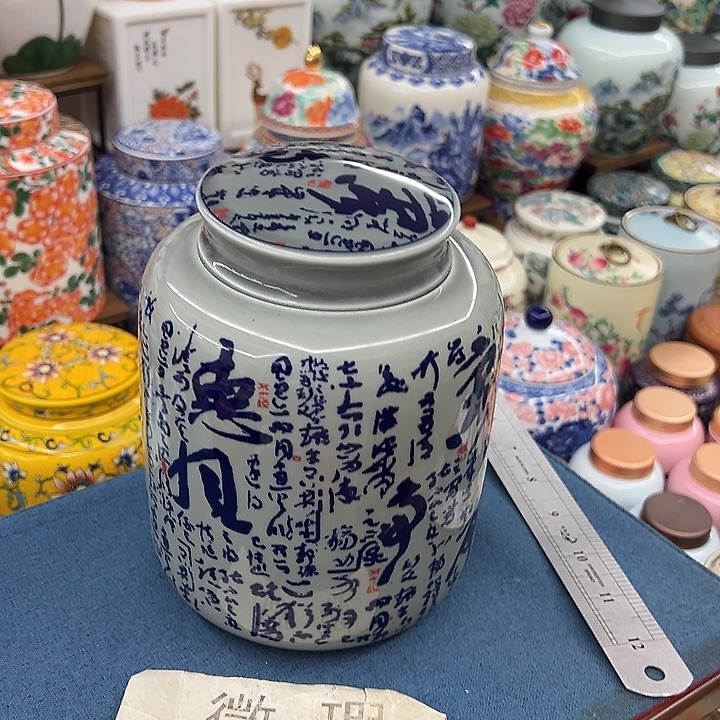 瓷片茶叶罐发罐罐罐罐罐呀呀@@