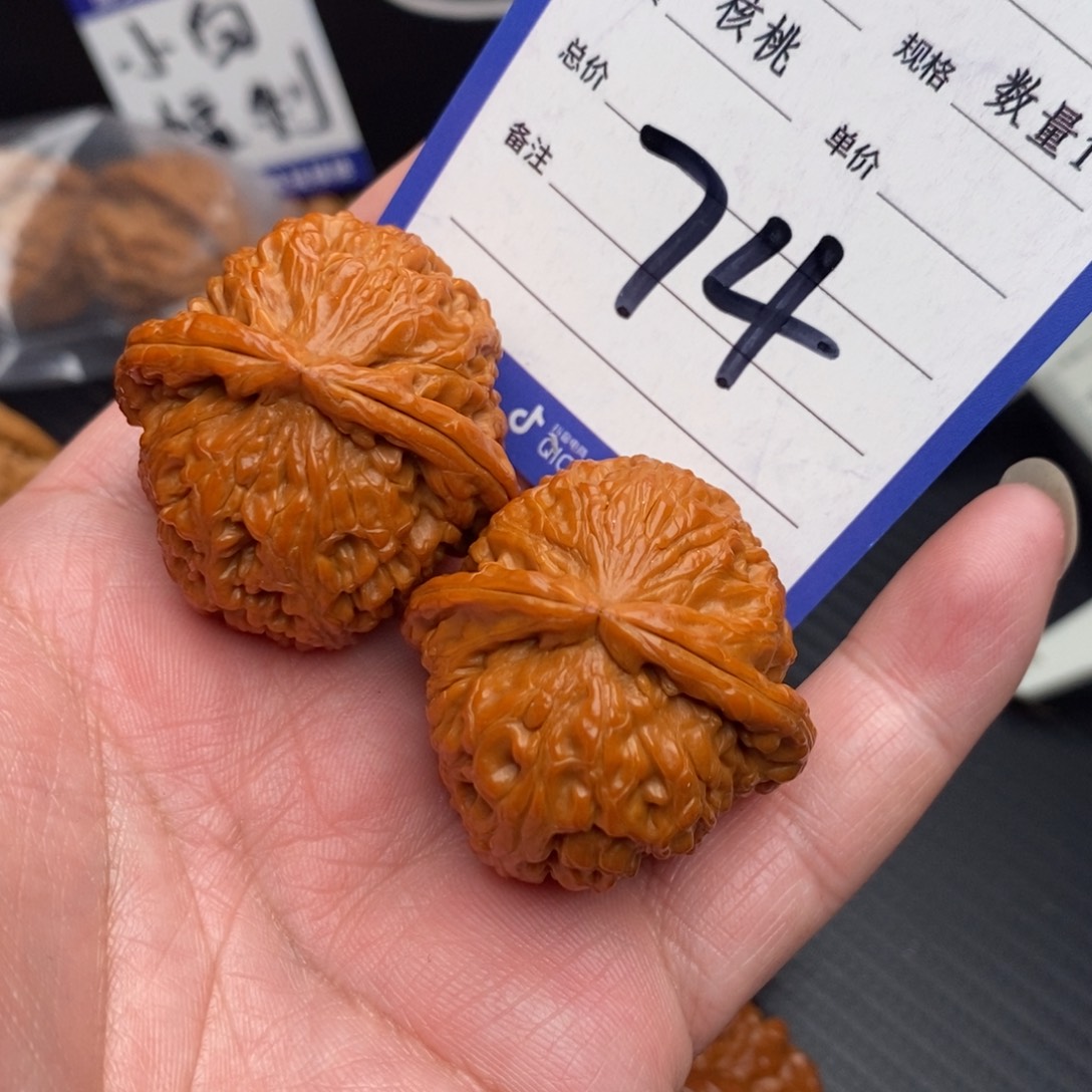 桃核把件白狮子36my