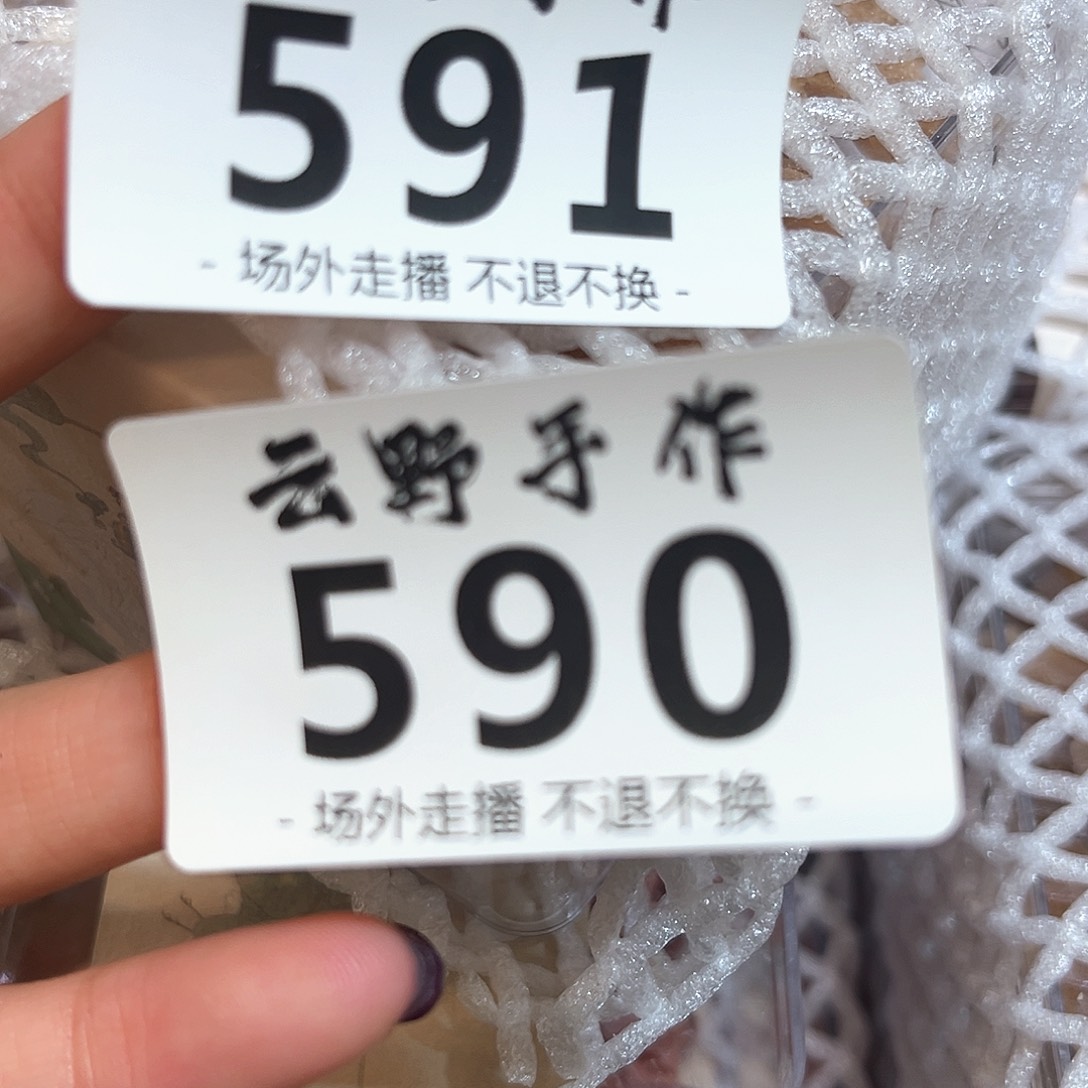 无***三半景590591哈哈哈哈哈哈哈