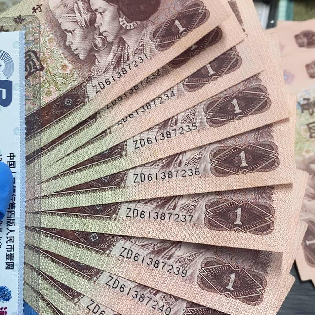 退市四版原图发货10张