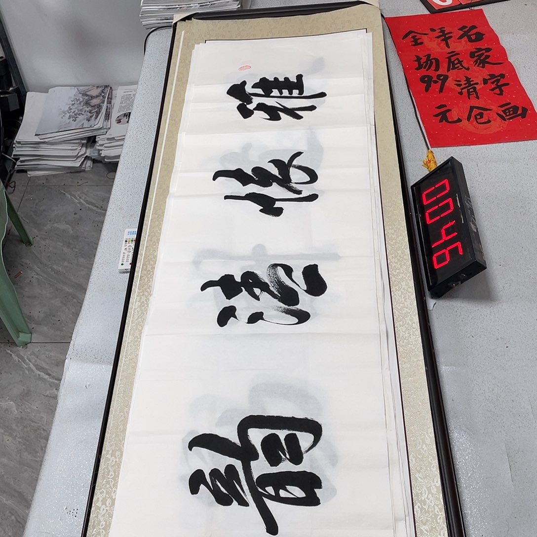 书法书法作品欣赏。