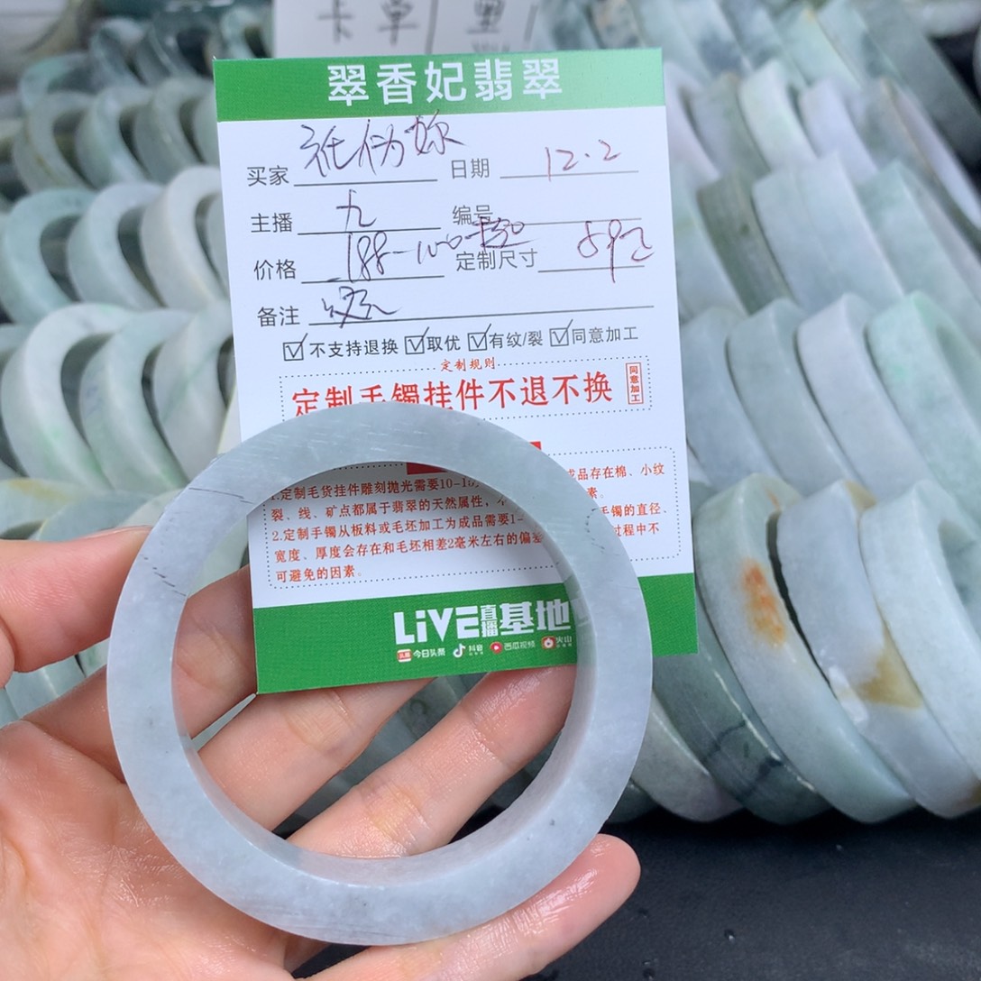 ****࿐定制翡翠未镶嵌翡翠手镯定制