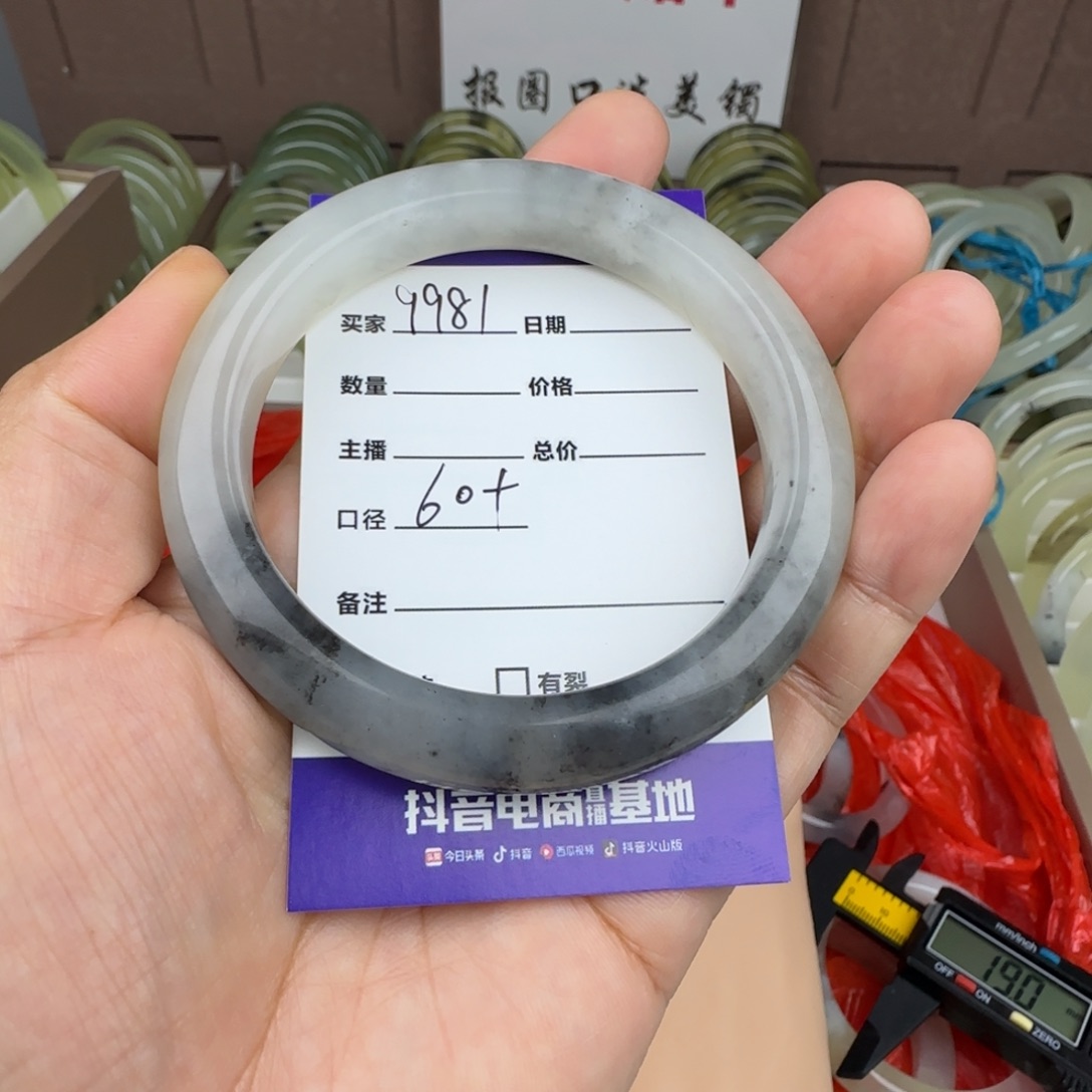 9***1蛇纹石玉未镶嵌手镯