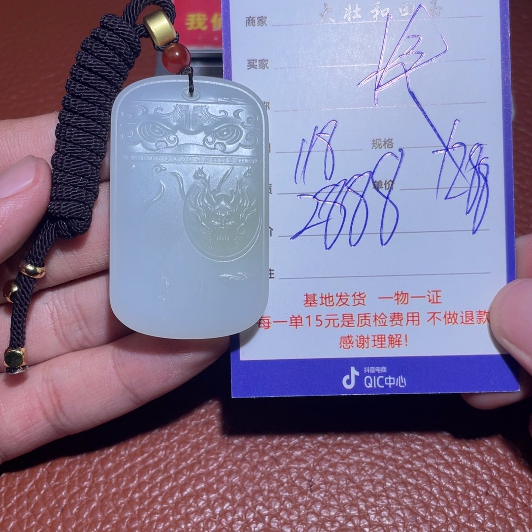 和田玉挂件未镶嵌快**钓