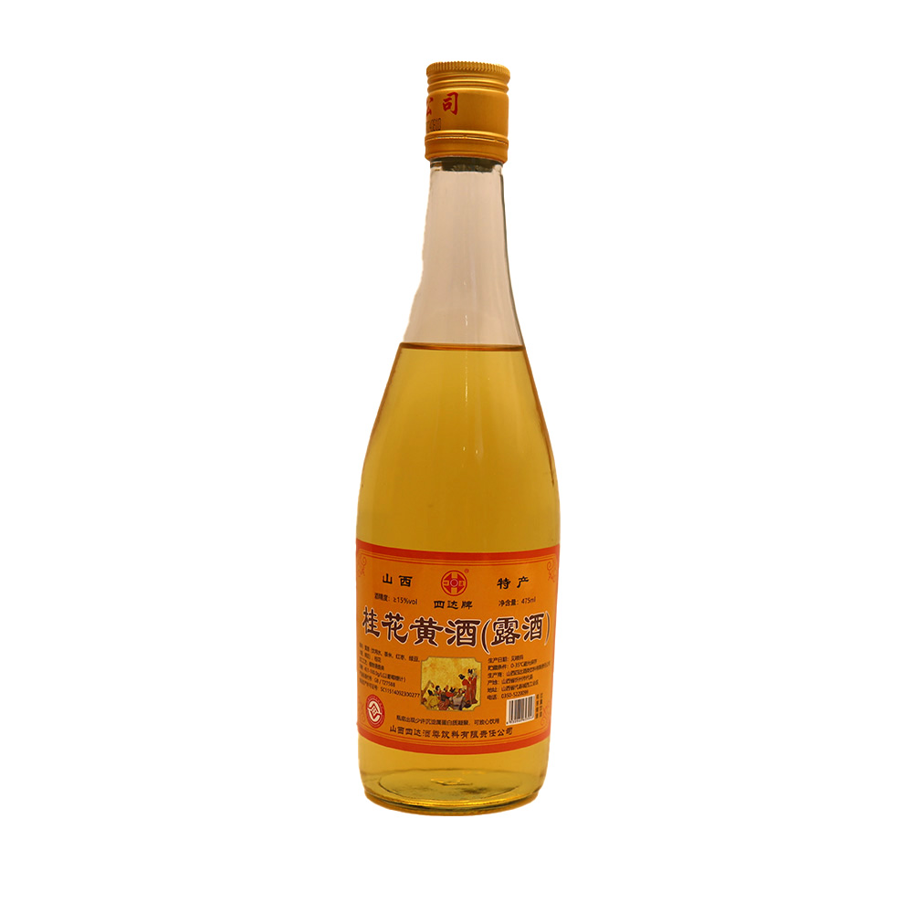 四达山西特产代州黄酒四达桂花露酒黄酒黍米黄酒纯粮酒475mL 15度