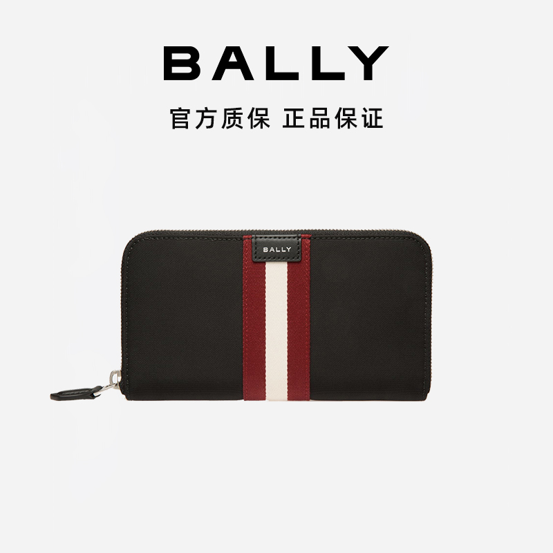 BALLY/巴利男士经典简约黑色长款红白条纹手拿包6310693-HZ