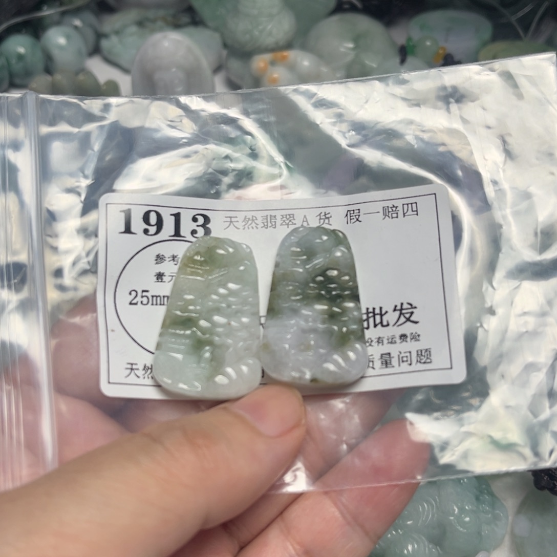 翡翠未镶嵌吊坠(不含链)1913