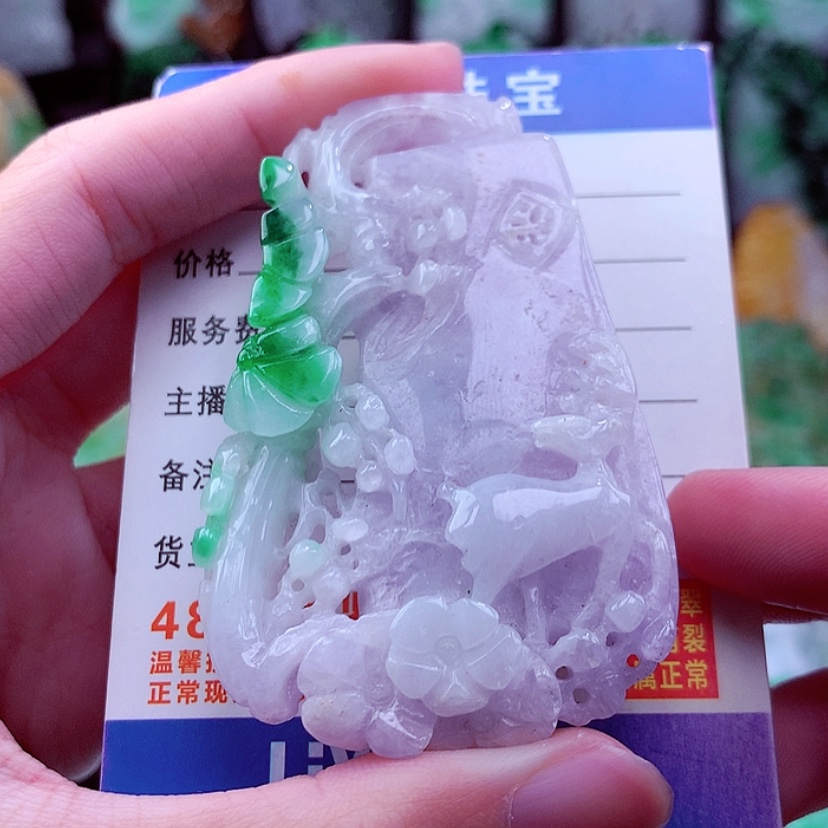 【闪购商品】翡翠颈饰未镶嵌天然