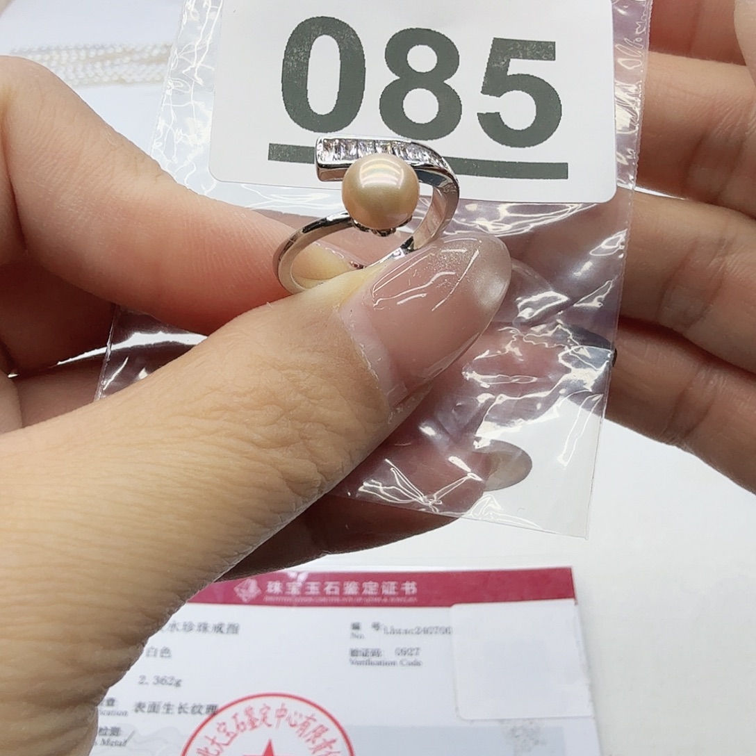 淡水珍珠珠宝奇石合金085