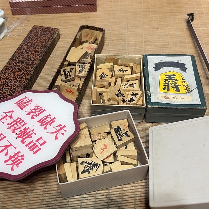 瓷器满58包邮包邮包邮非新