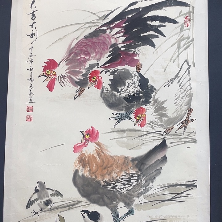国画四尺三开作品