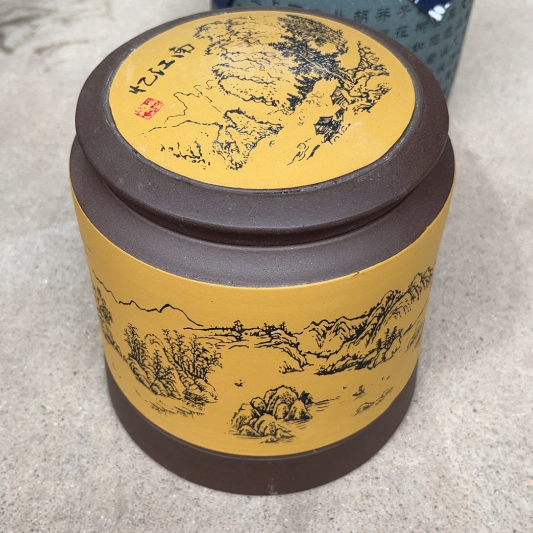 茶叶罐紫砂醒茶罐