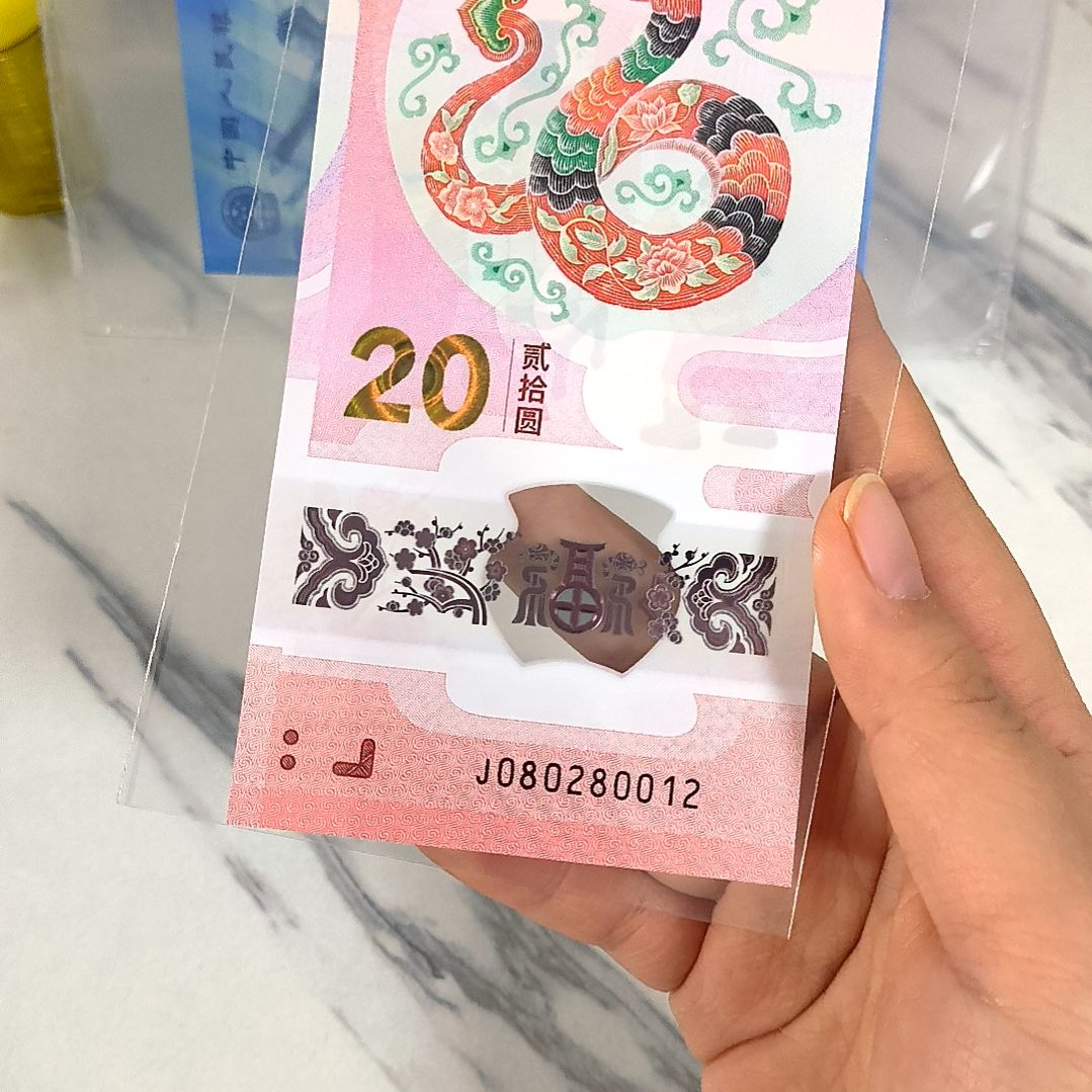 塑料080280012 玲珑王，，，，