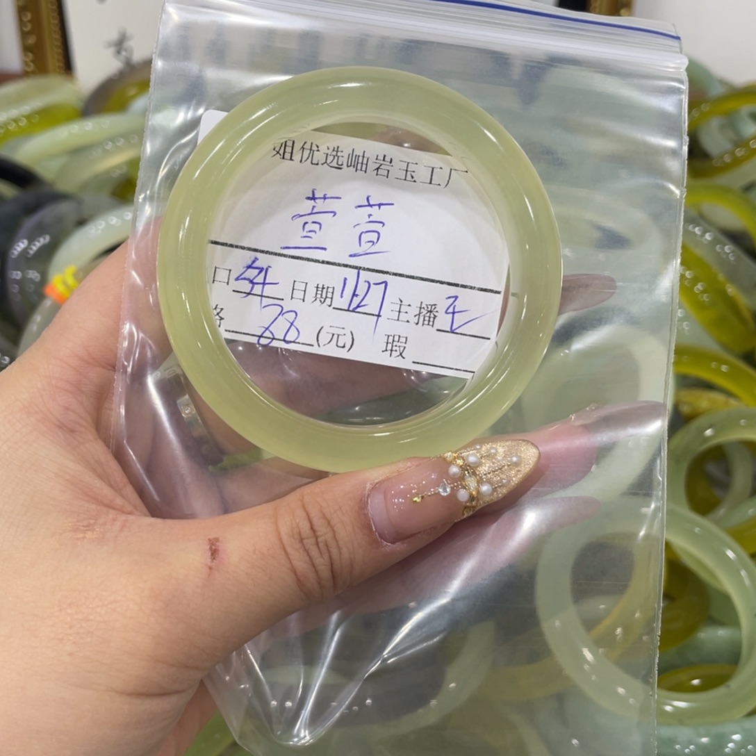 萱****蛇纹石玉未镶嵌手镯