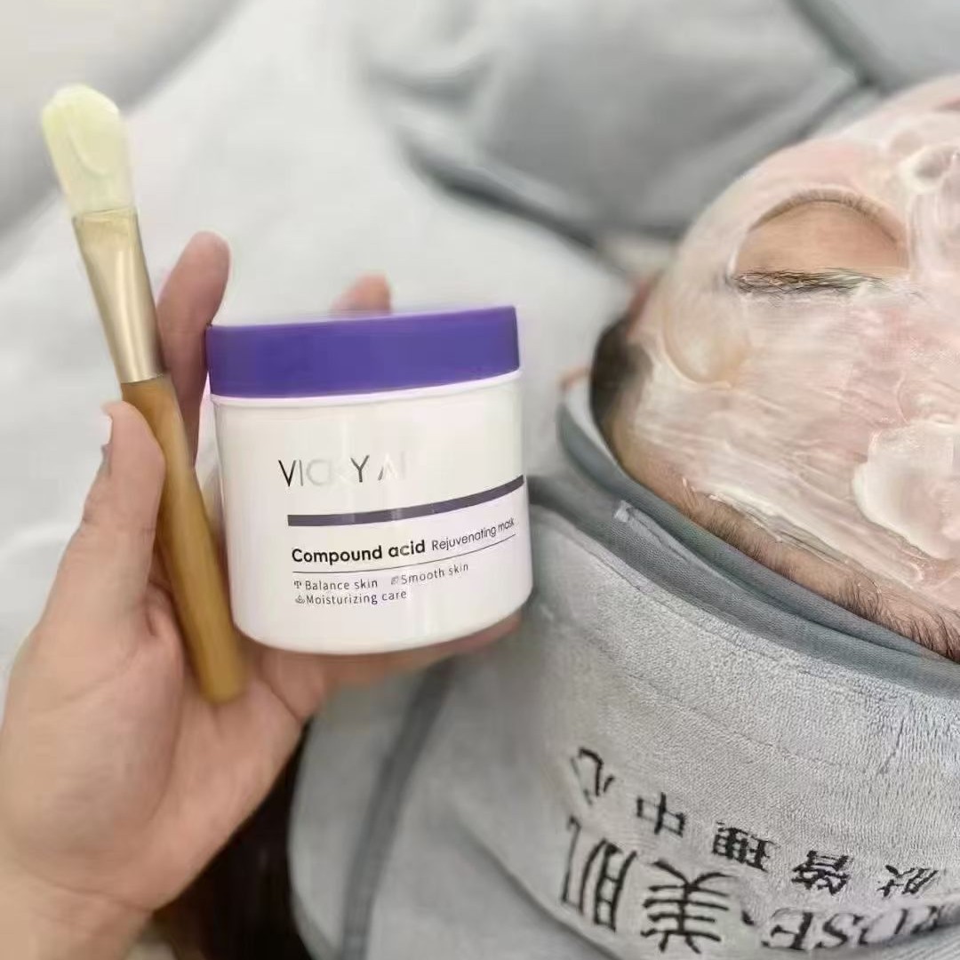 艾薇希三酸面膜膏 净透护理三件套 杏仁酸焕肤液