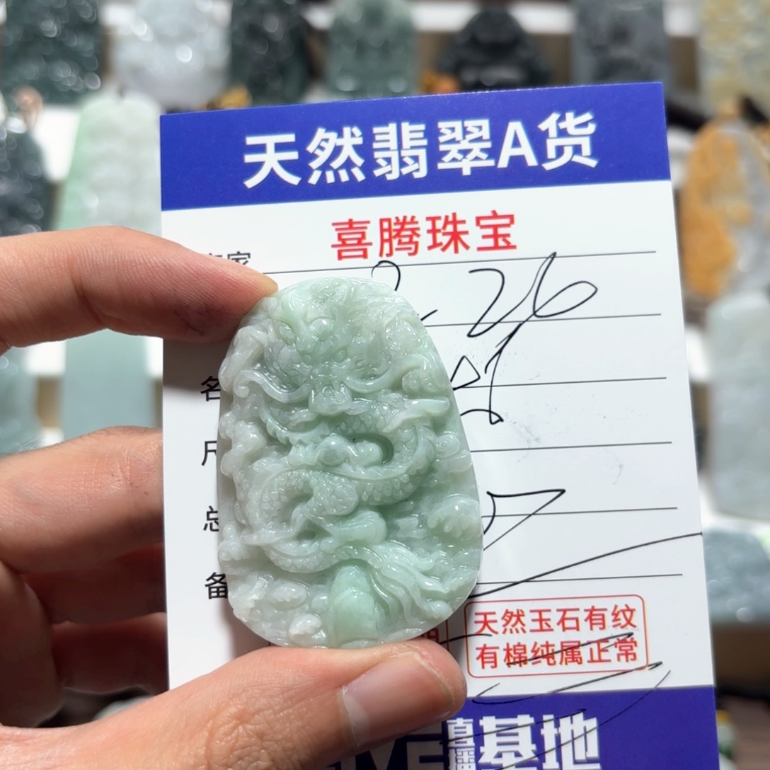 翡翠颈饰未镶嵌咯你给他