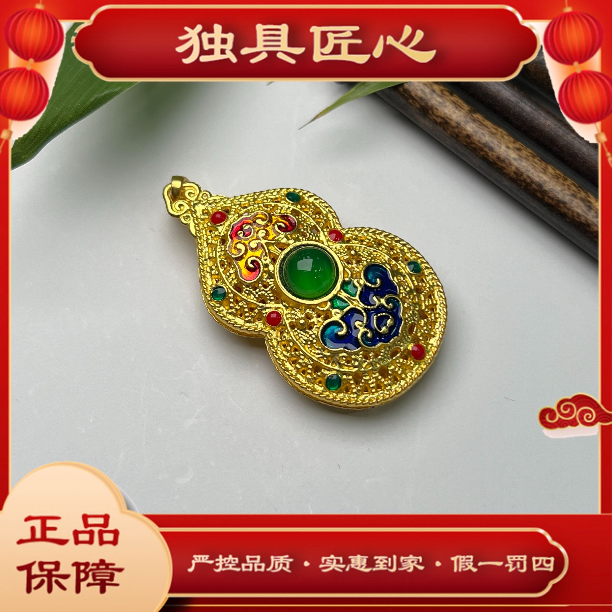 天然玉石热款爆卖DMH301-5时尚甄选款 豪镶吊坠 多样性发其一珠宝