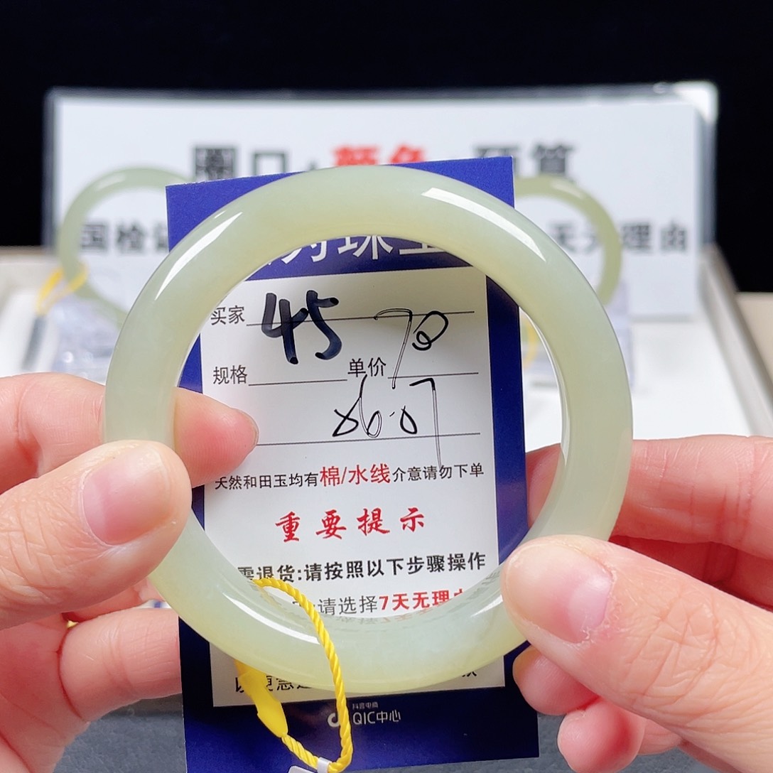 和田玉手镯未镶嵌
