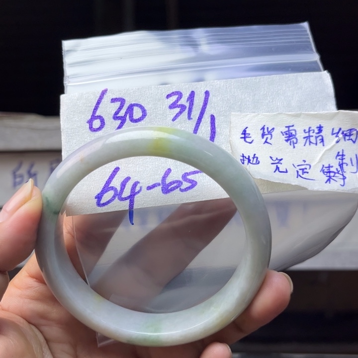 定制翡翠未镶嵌天然翡翠