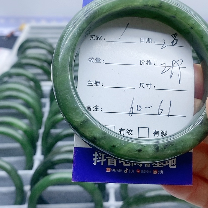 【闪购商品】和田玉（碧玉）手镯未镶嵌