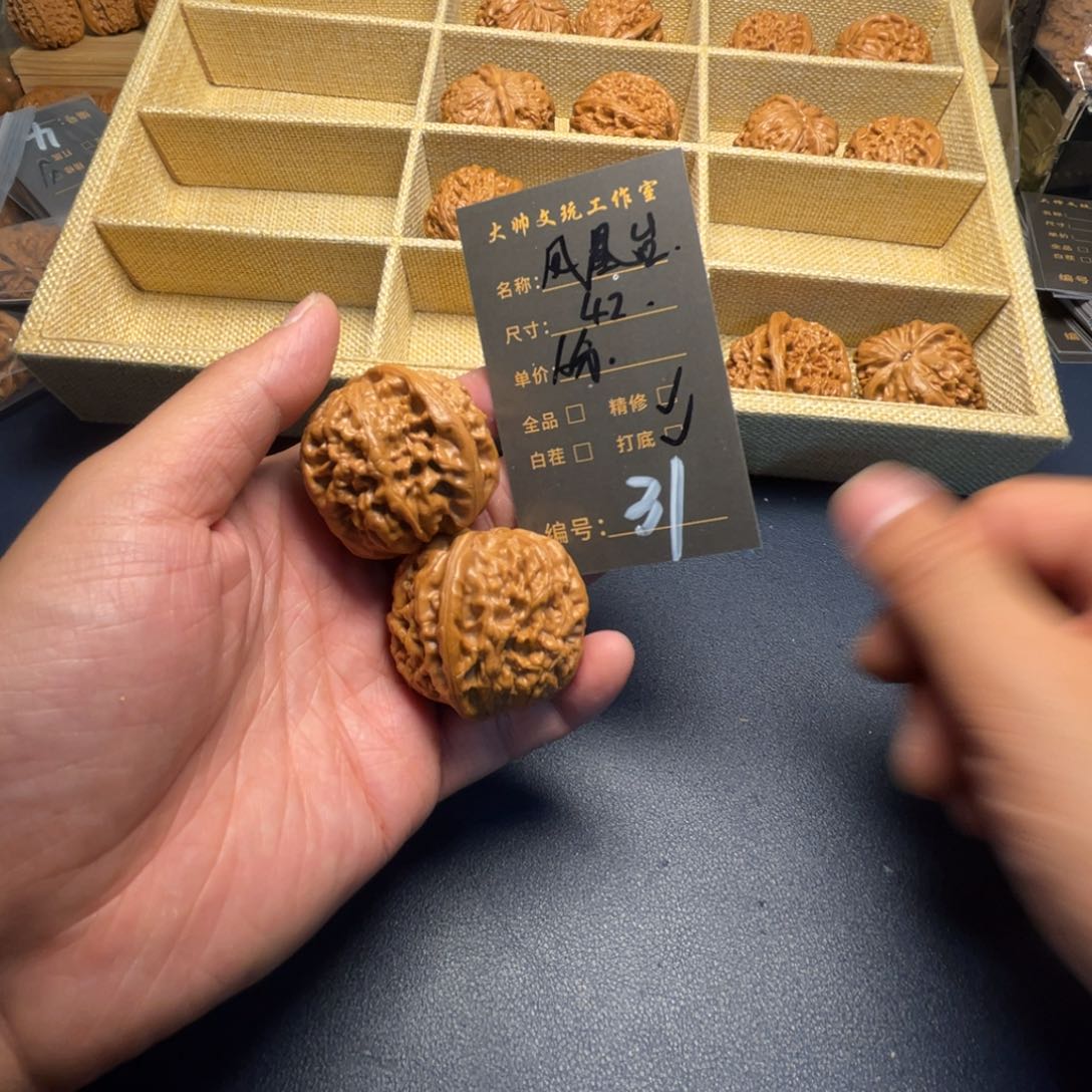 文玩核桃把件文玩核桃31