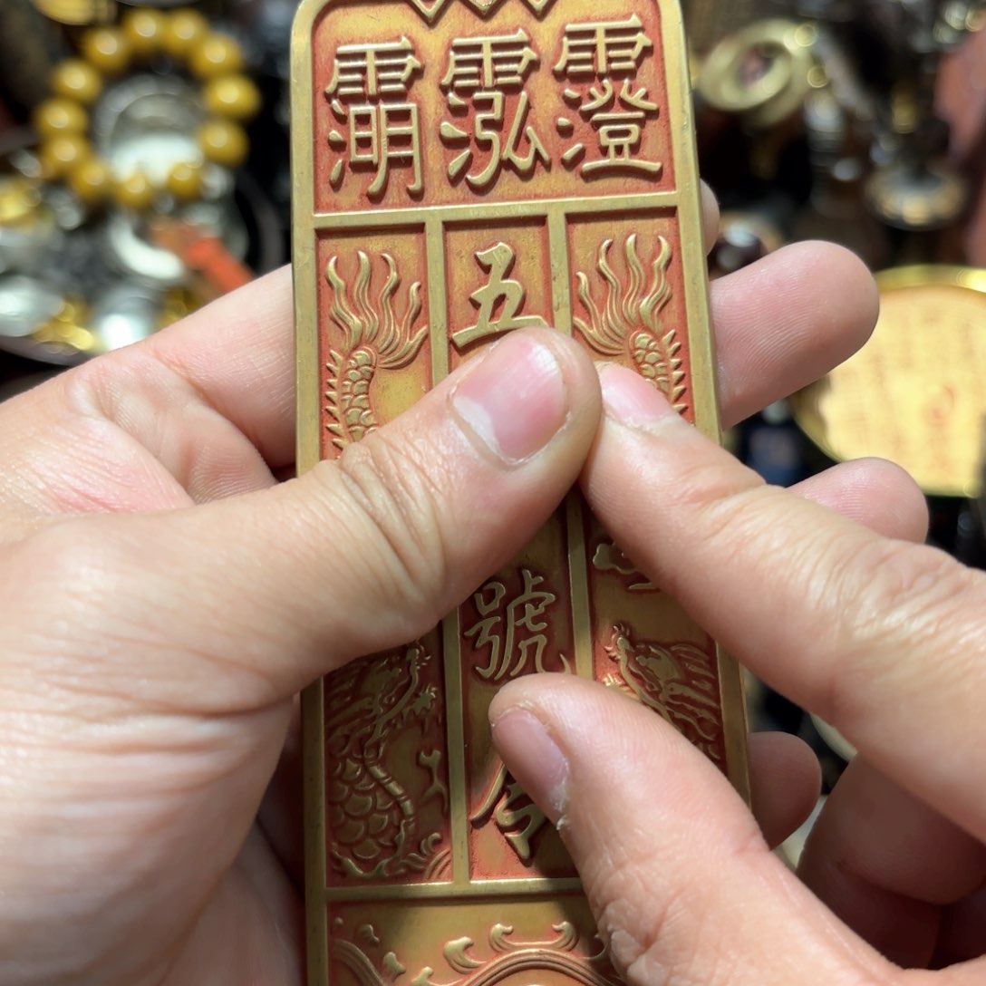 铜器摆件收收藏藏