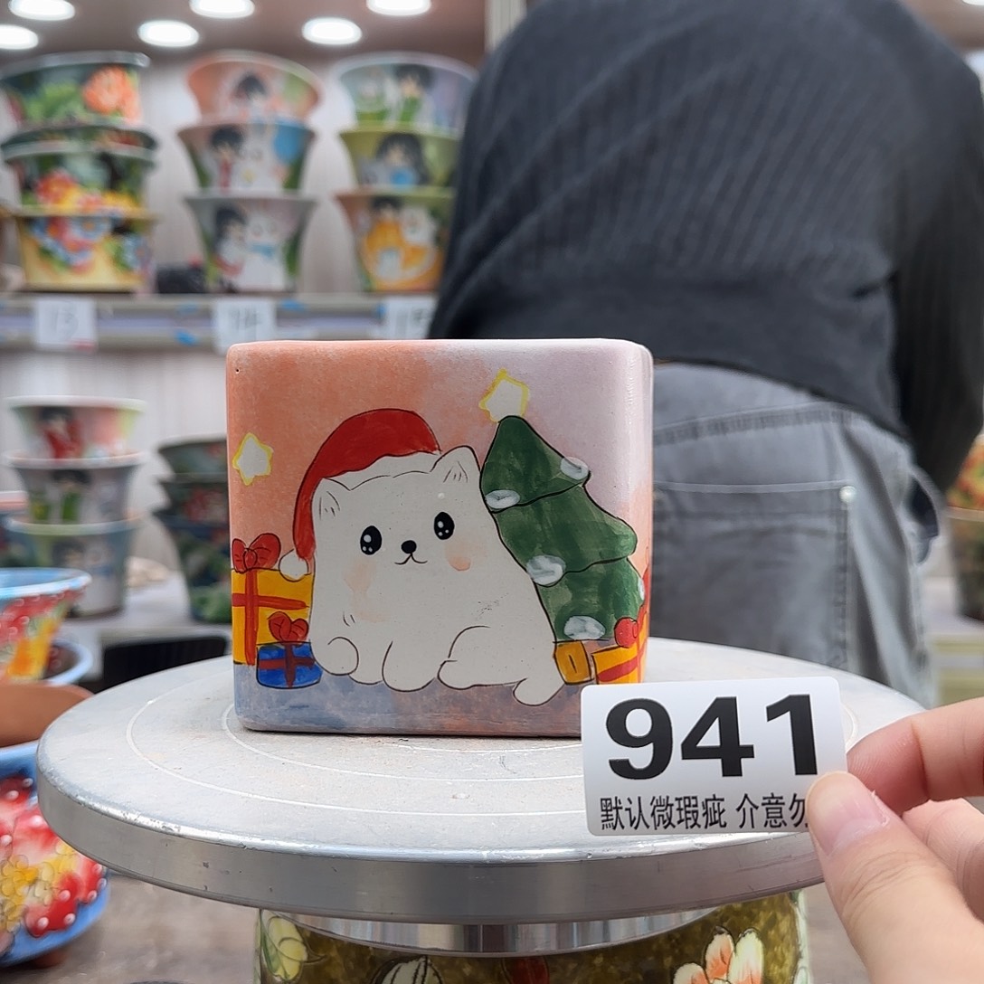 瑕疵瑕疵瑕疵瑕疵941