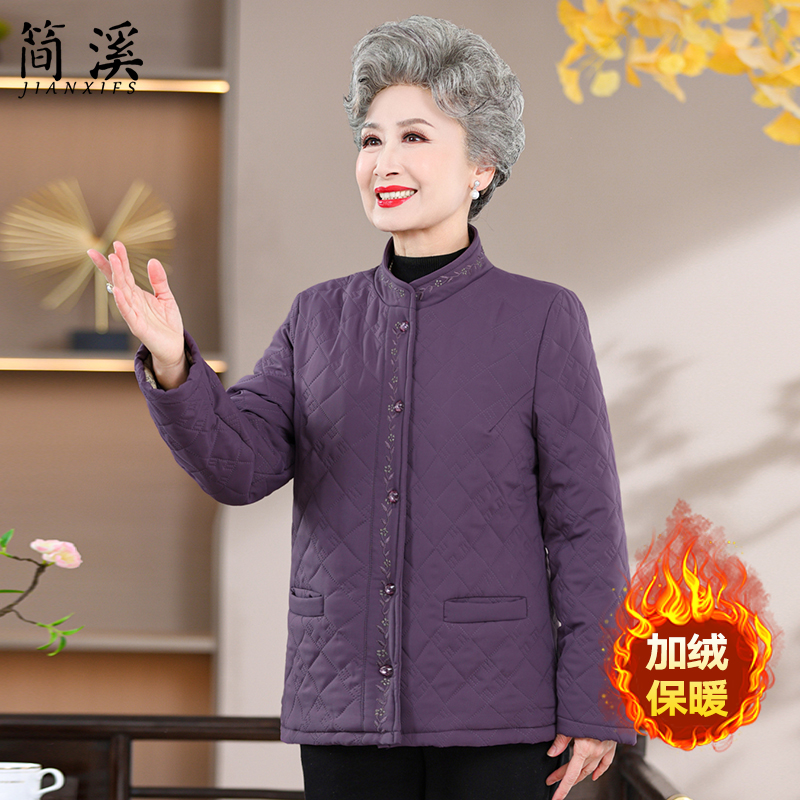 简溪老年外套女冬装棉衣奶奶秋冬装加绒加厚妈妈装新款羊羔绒棉服