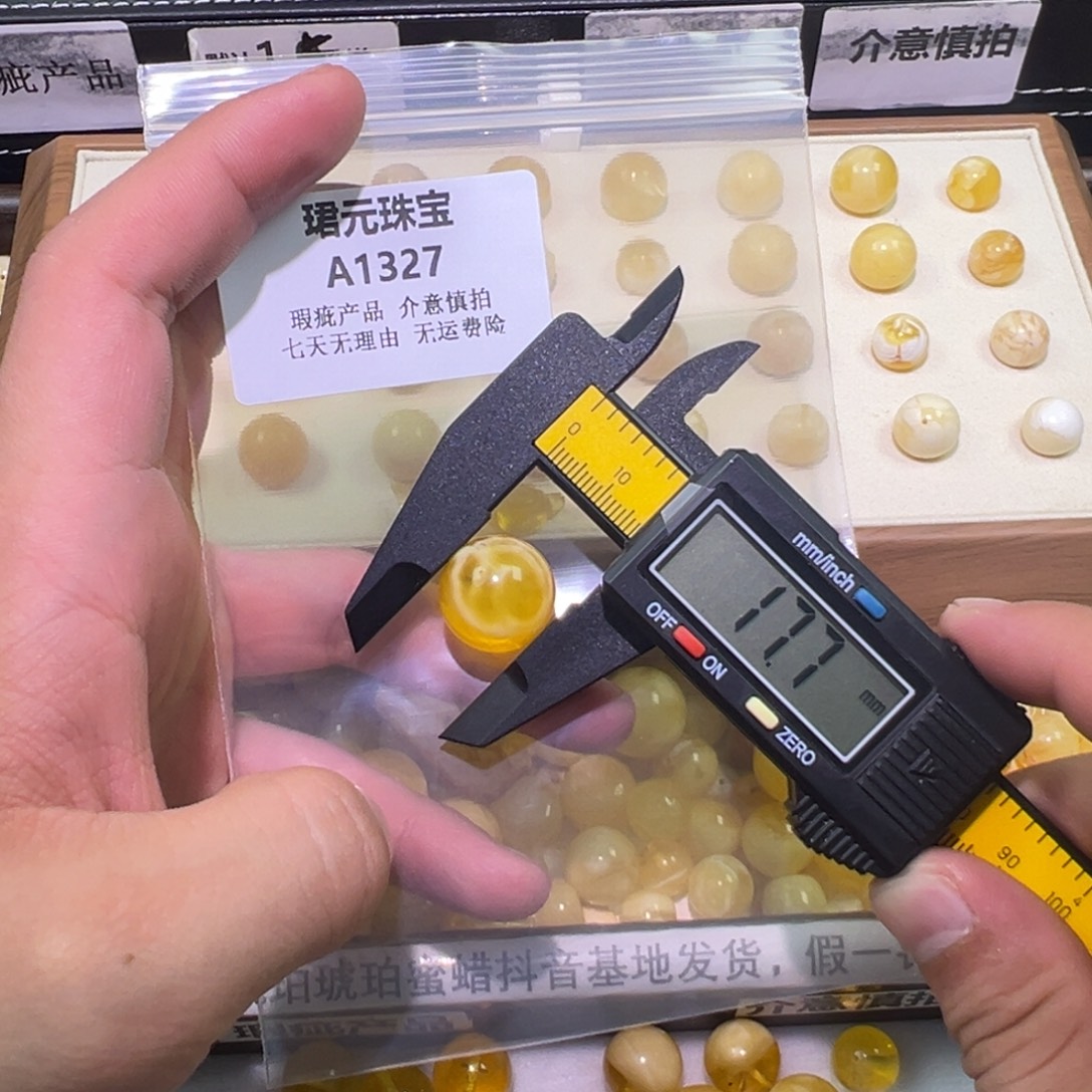 心***声蜜蜡未镶嵌裸石1327