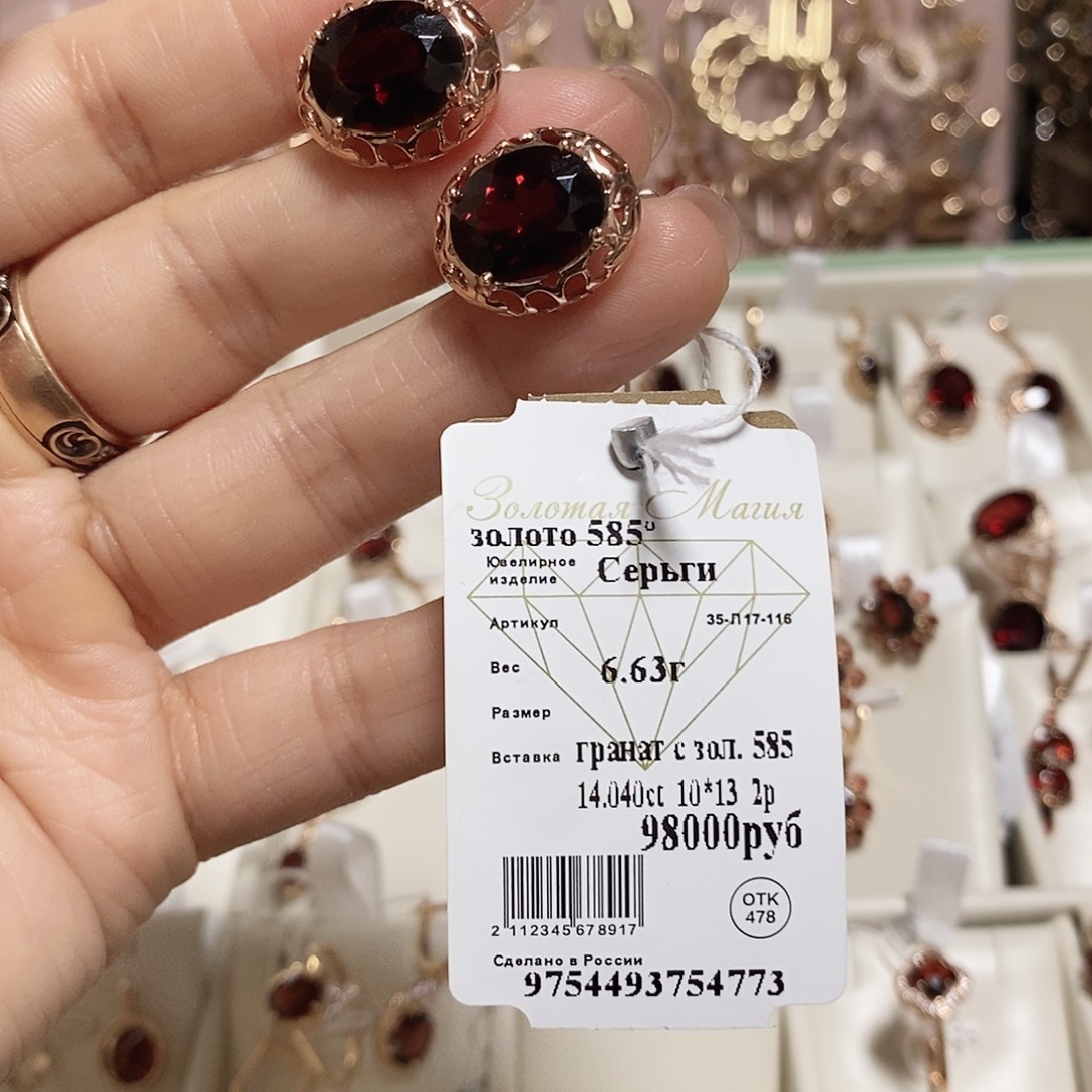 14K金镶嵌石榴石耳饰