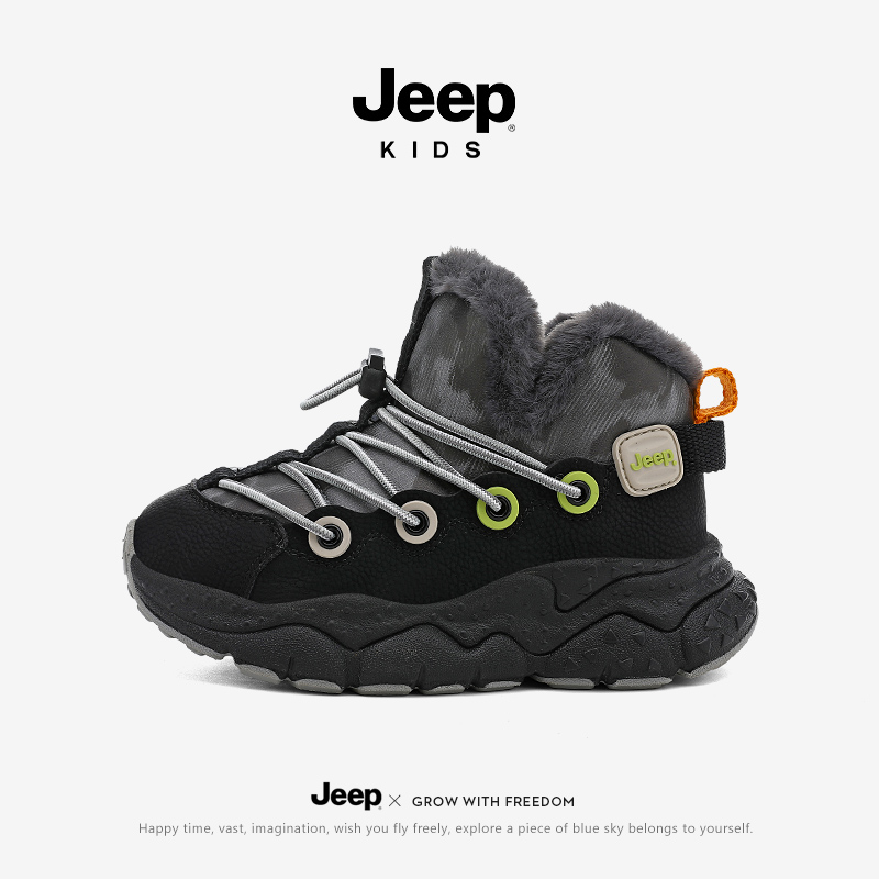 jeep男童棉靴冬季加厚大棉鞋2025新款加绒保暖雪地靴防滑防水儿童