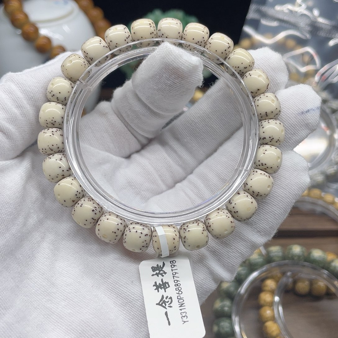 手串星月菩提9/8……瓷白糯冰通体