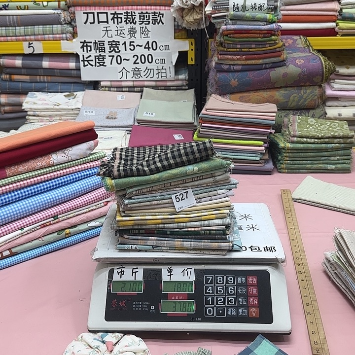 *****棉纯棉闪购刀口布527号