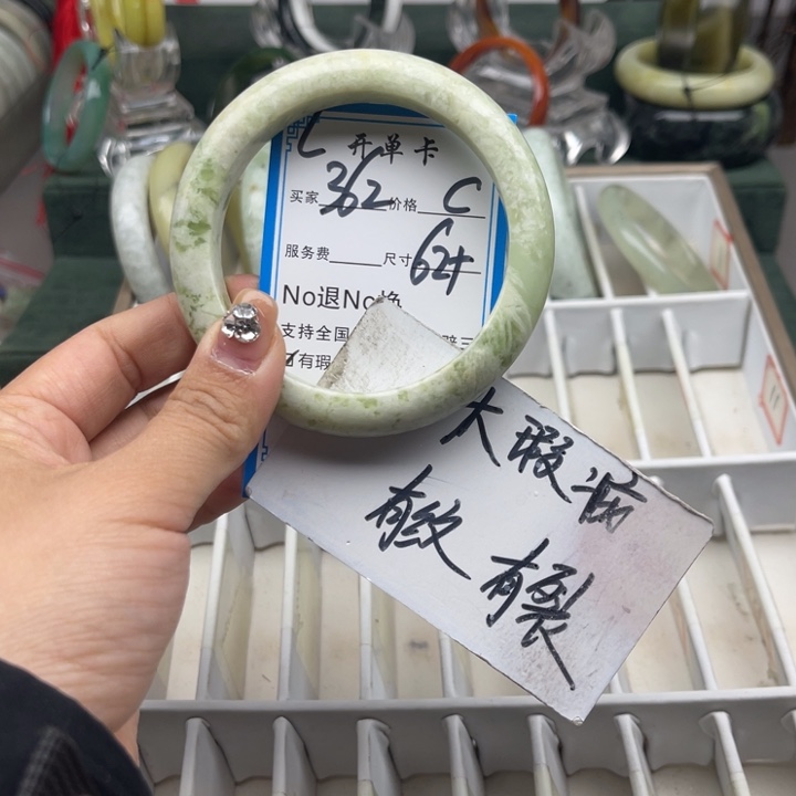 蛇纹石玉未镶嵌手镯