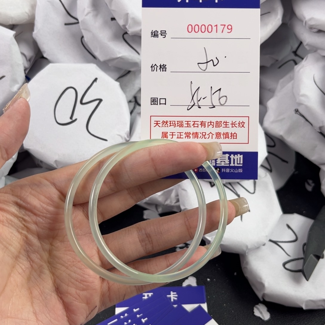 玛瑙/玉髓手镯未镶嵌179