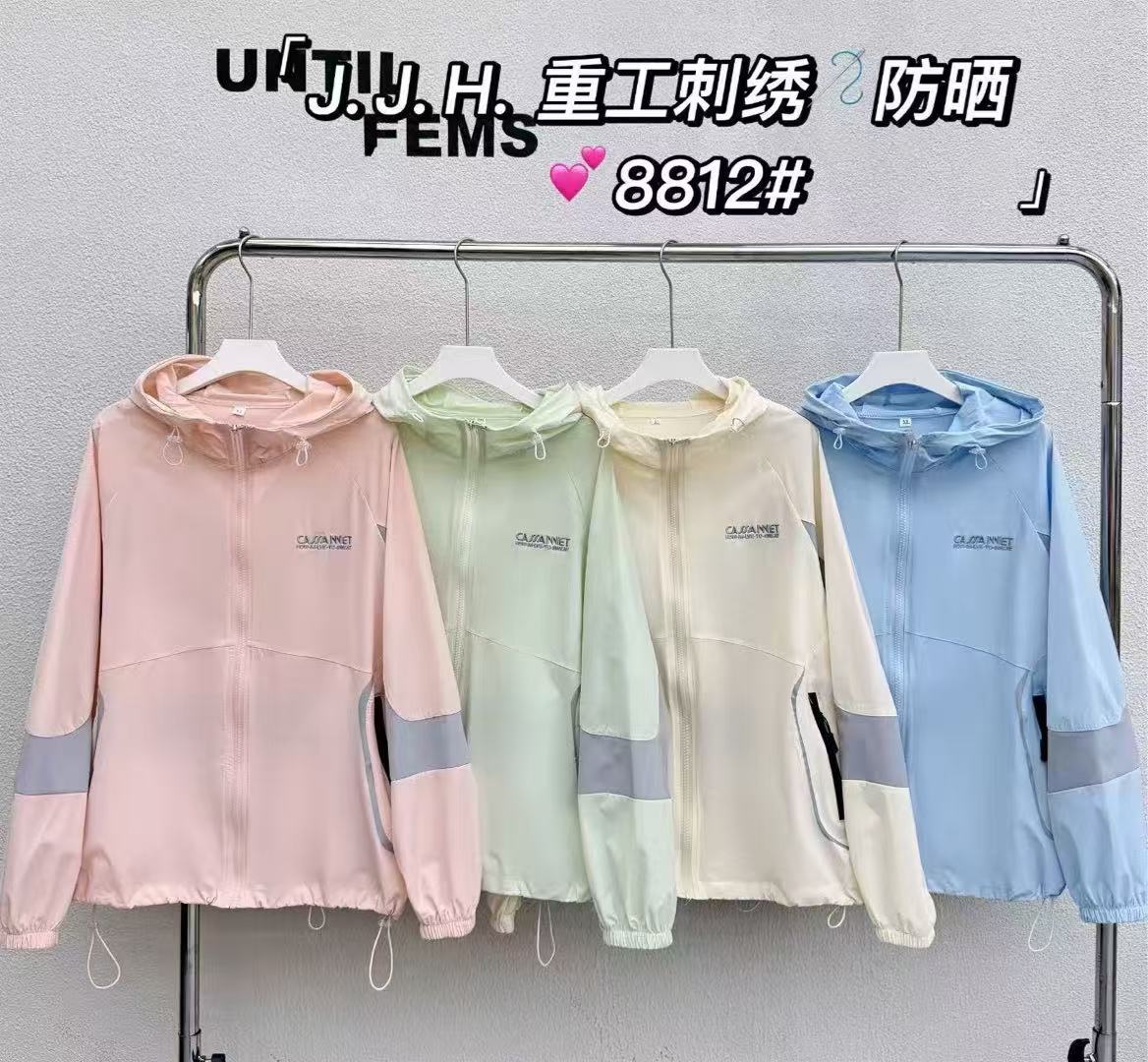 夏季新款防晒服防风