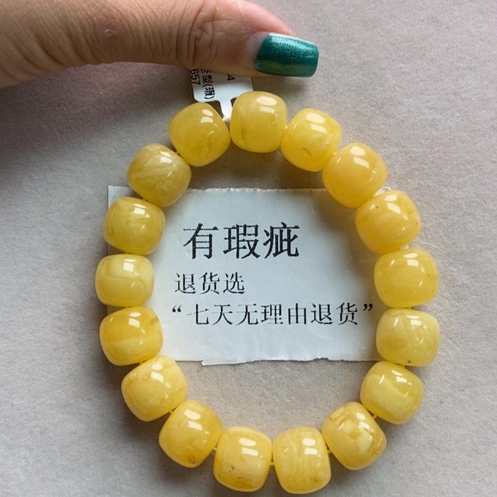 琥珀珠宝奇石未镶嵌15