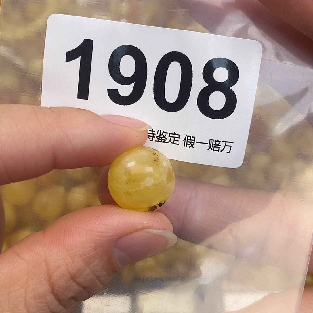 蜜蜡未镶嵌珠宝奇石15