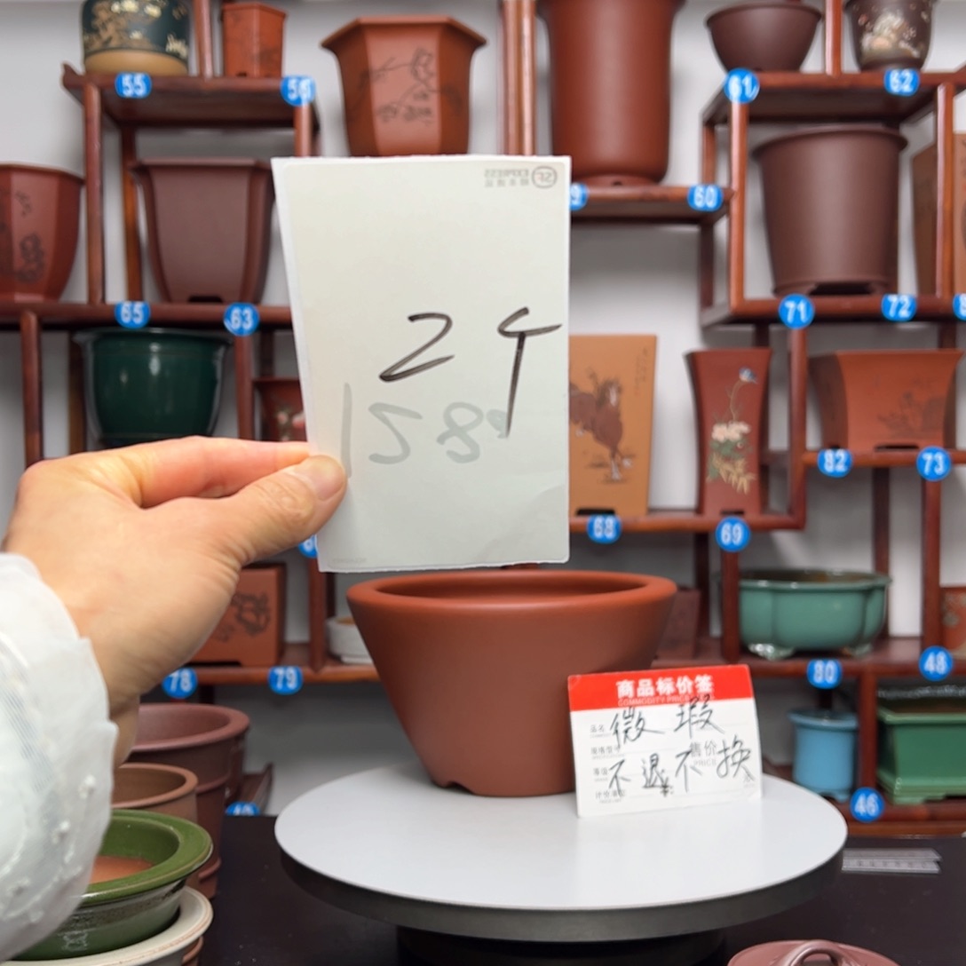 紫砂花盆用****7圆斗花盆