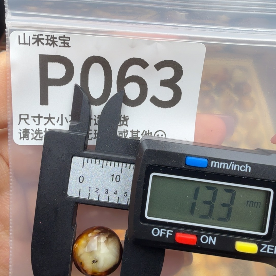 琥珀未镶嵌珠宝奇石琥珀蜜蜡