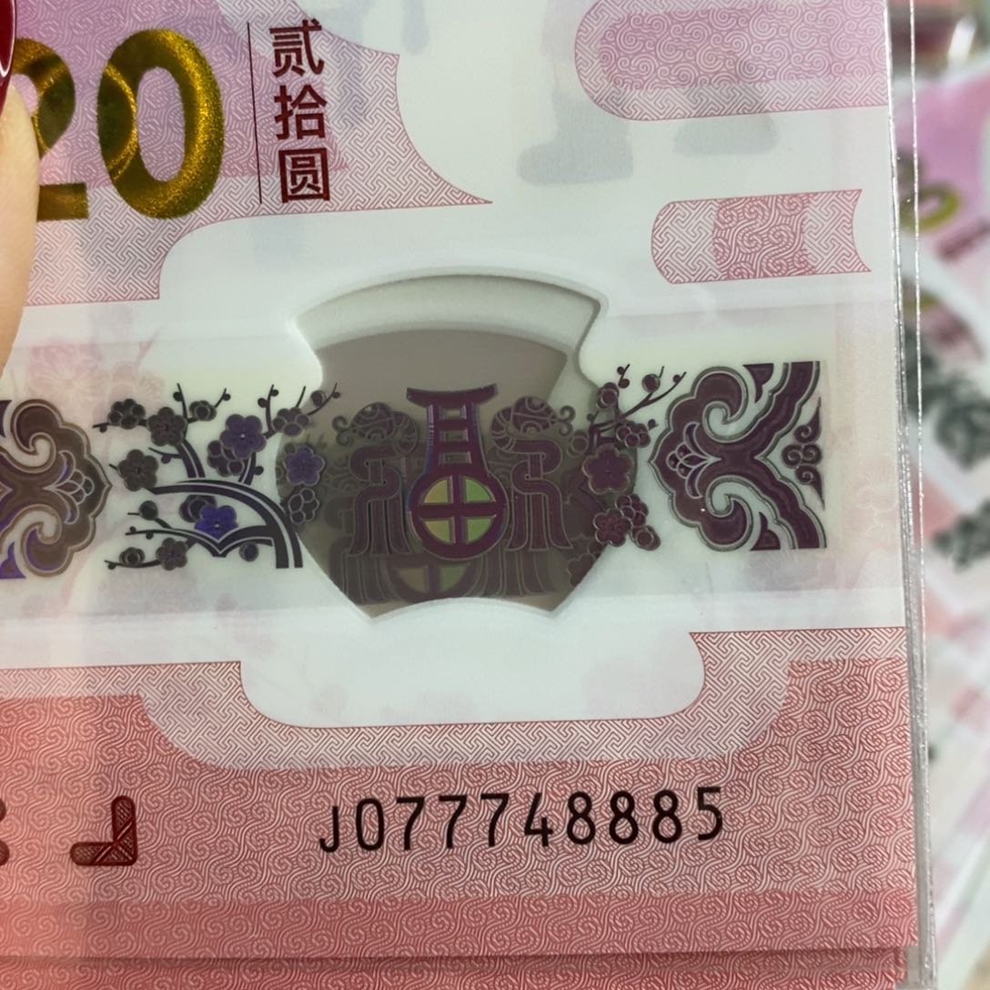 塑料 48885………………………………