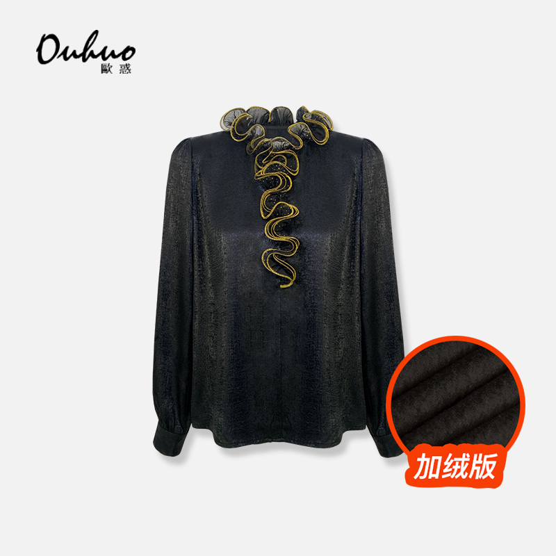 【苏苏现货】时尚新款上衣OHSHH12068+加绒OHSHH12072