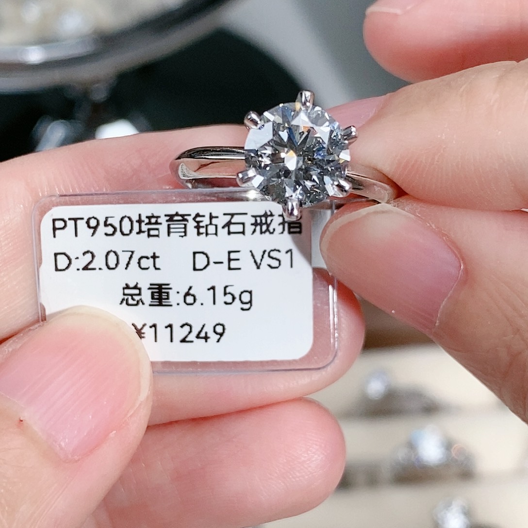 实验室培育钻石铂Pt950镶嵌