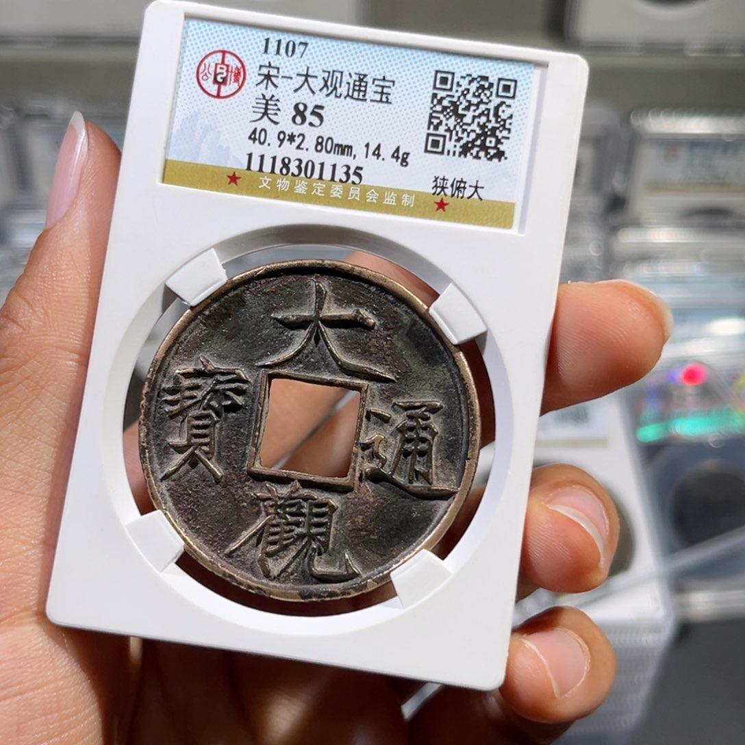 铜帝泉，公博大观，尾号1135，发顺丰
