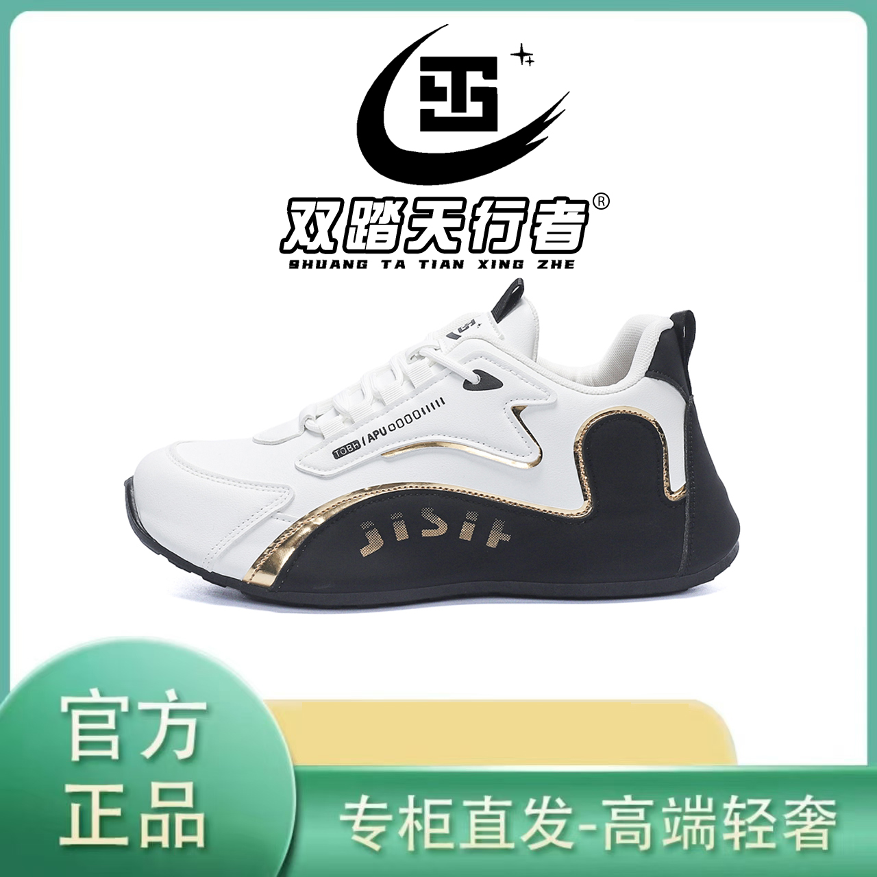 双踏天行者夏季皮面防水旅游鞋潮流百搭运动鞋男士休闲鞋K009